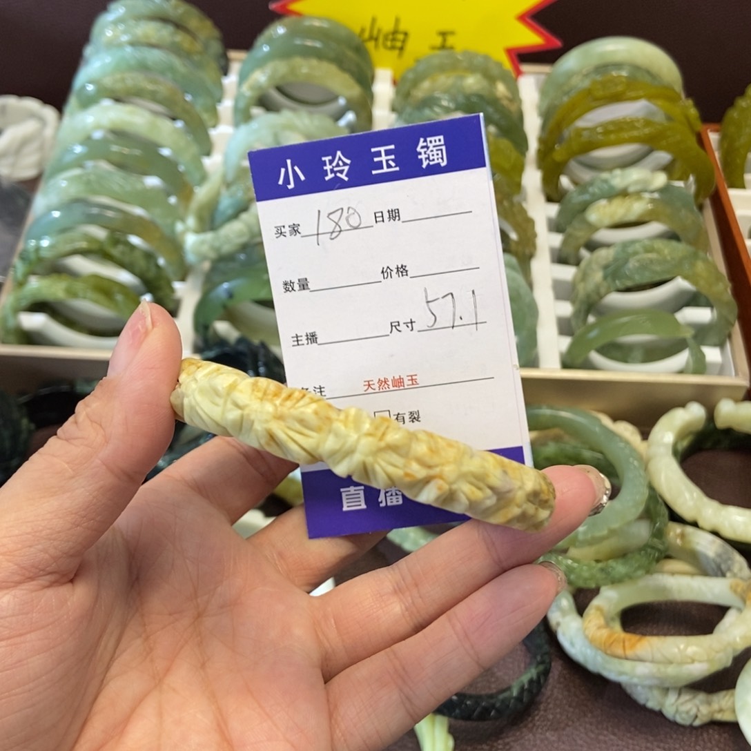 蛇纹石玉手镯未镶嵌