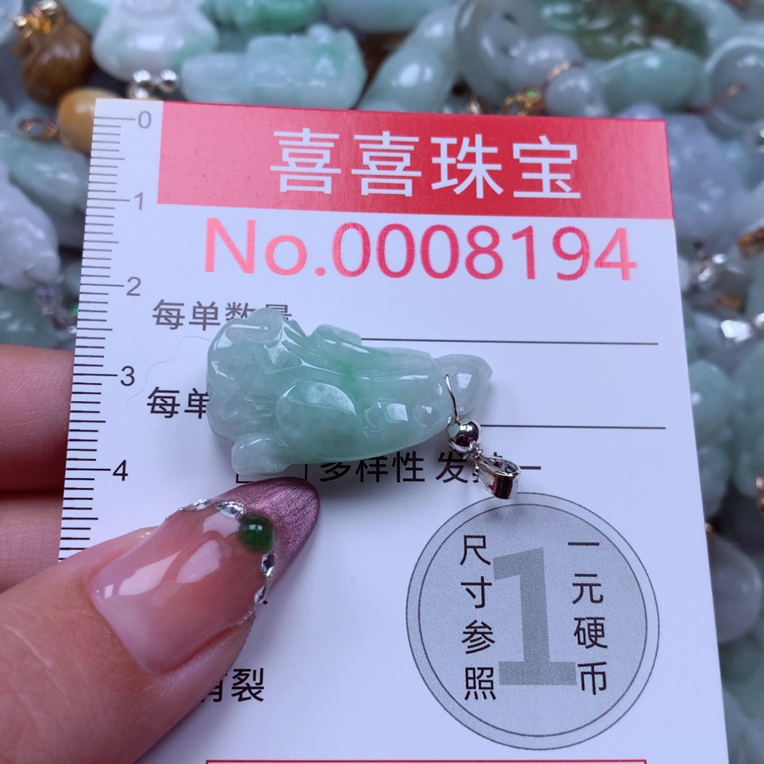 吊坠(不含链)未镶嵌翡翠