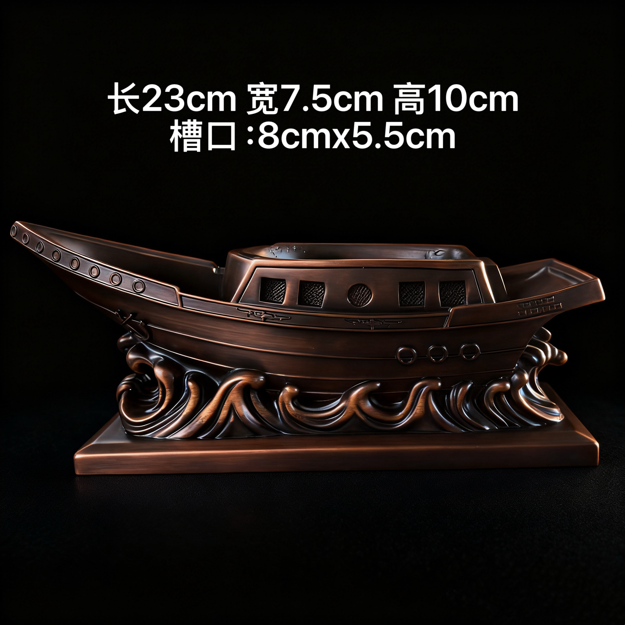 一帆风顺奇石底座