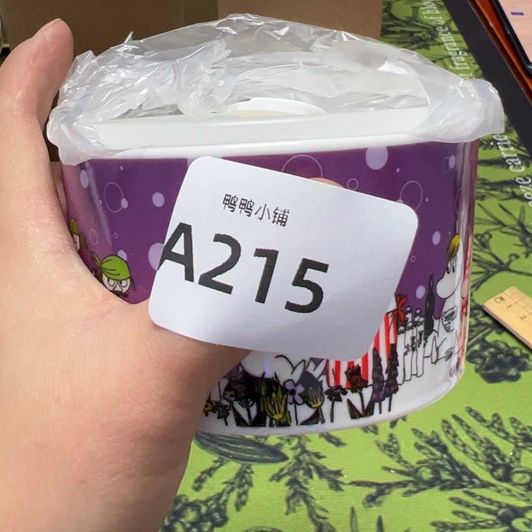 瓷片啊啊啊啊啊啊啊啊啊啊