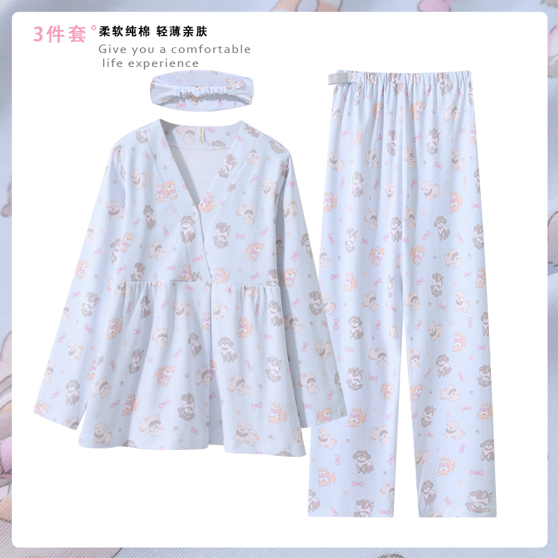 【可拆卸胸垫】月子服春秋夏季孕妇哺乳睡衣产后吸汗透气家居服套装