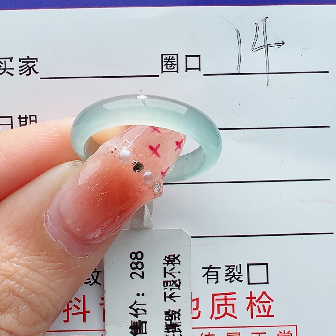 翡翠戒指未镶嵌翡翠