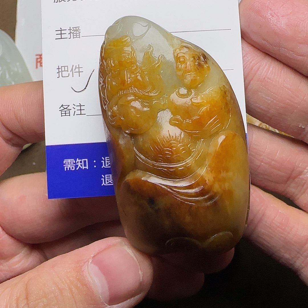 【闪购商品】和田玉挂件未镶嵌八*