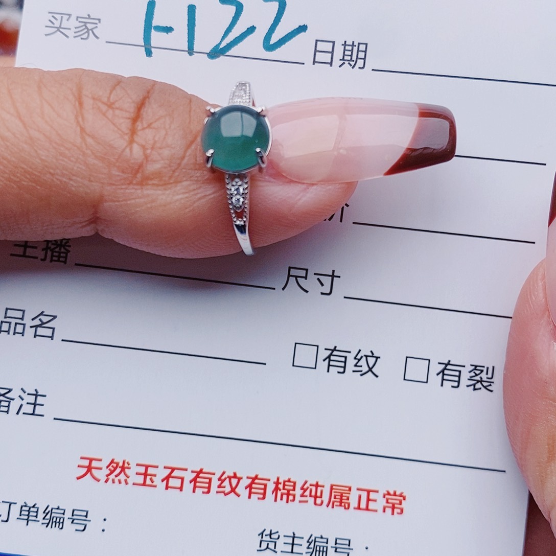 翡翠银S925镶嵌戒指戒指