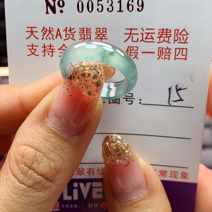 翡翠戒指未镶嵌拉派