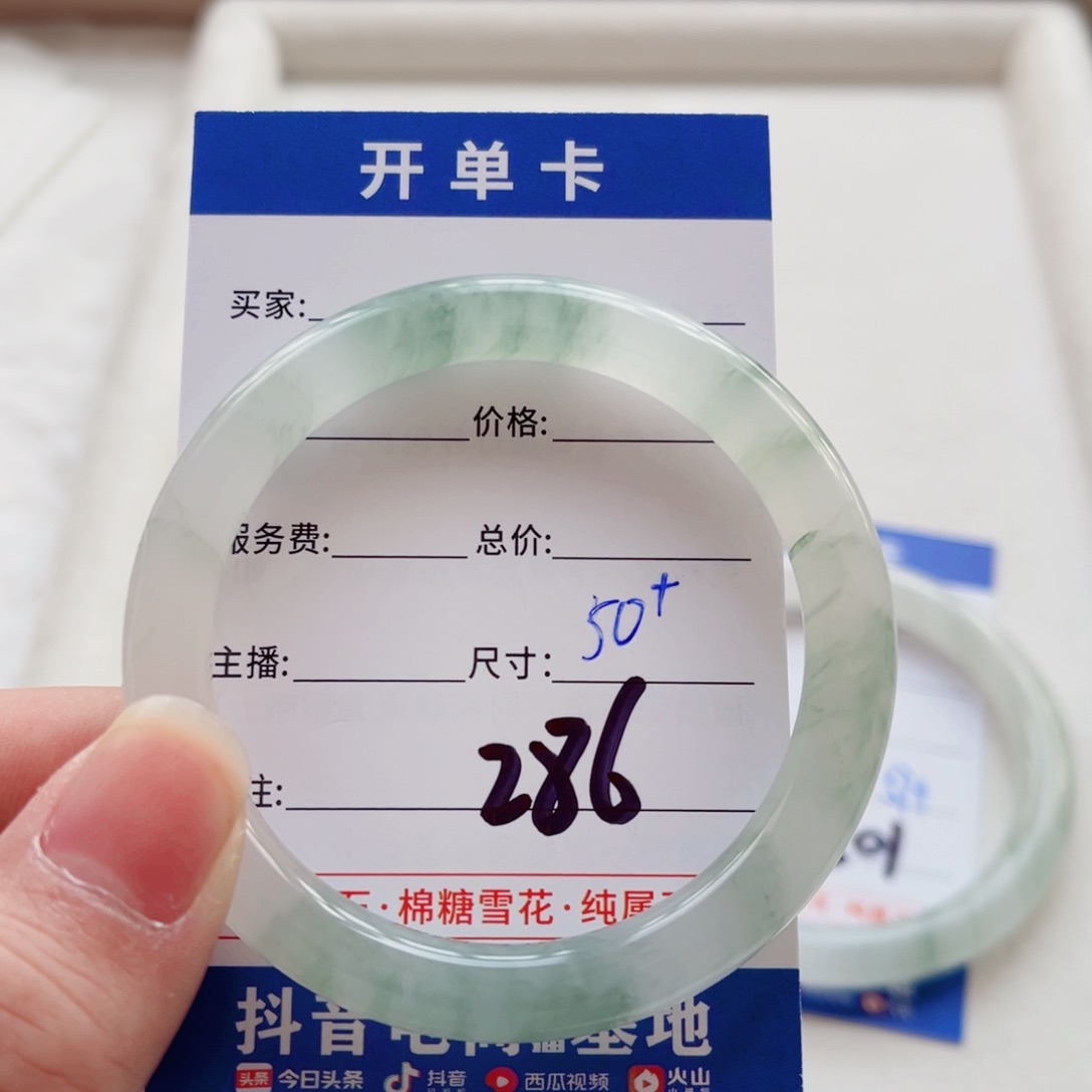 石英质玉手镯未镶嵌如*见
