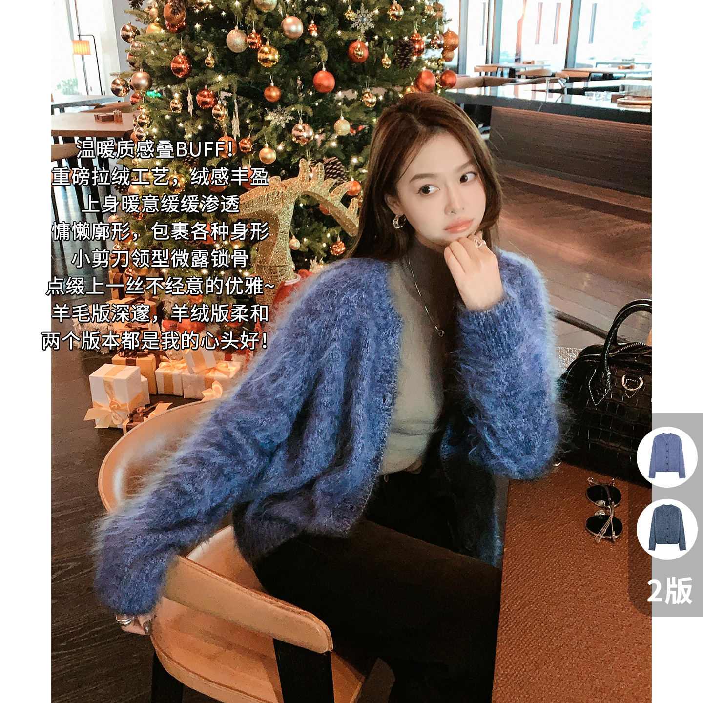 A美洋MEIYANG 蓝颜针织开衫 羊绒拉绒/羊毛_【商城同款】毛衣-周五