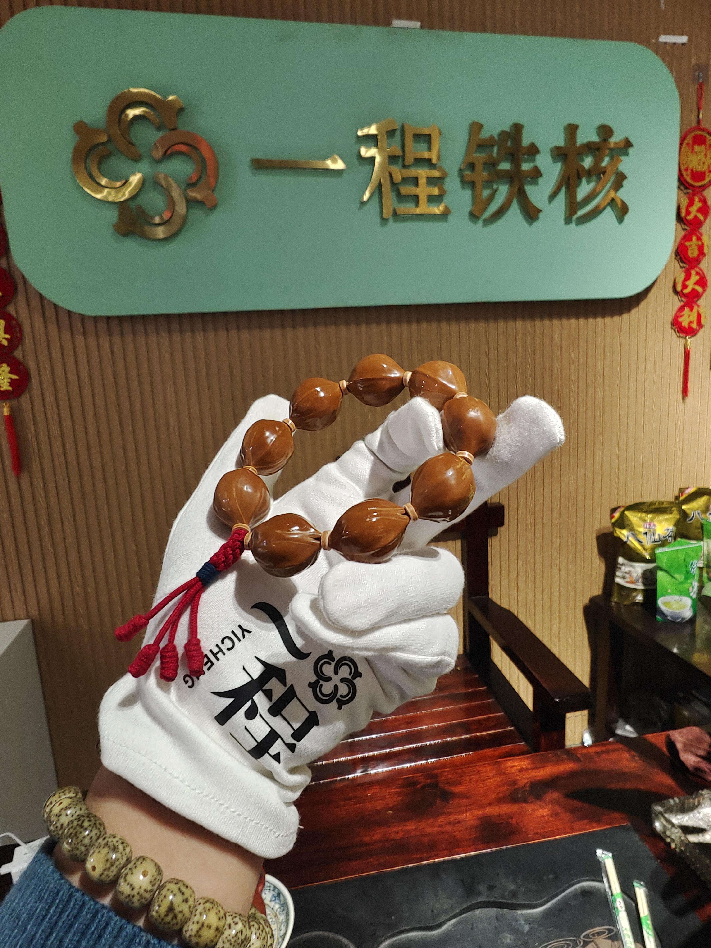 一程铁核，2.0/2.7三花鲨鱼背梅林铁核素串老树橄榄核