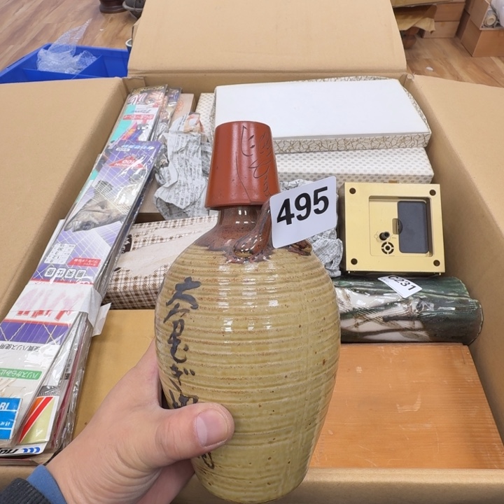 瓷片工艺品摆件瓷器摆件正能量