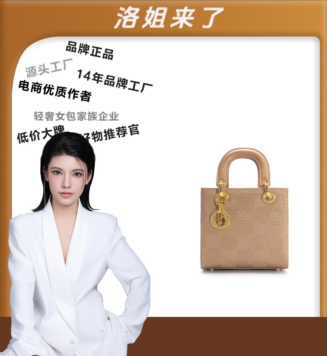（粉丝专享）新款包包简约女士休闲手提斜跨包LL423