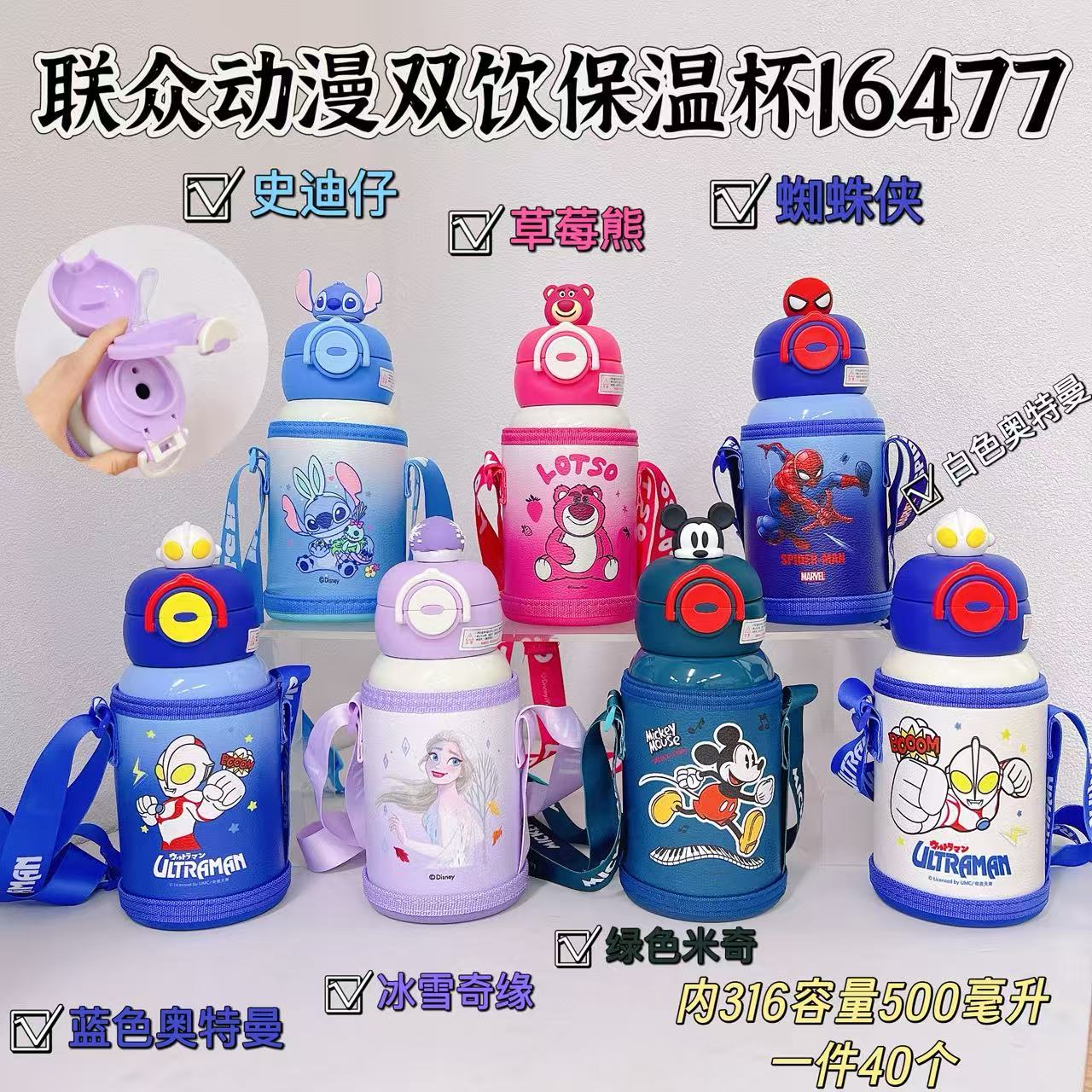 双盖吸管直饮设计上学便携