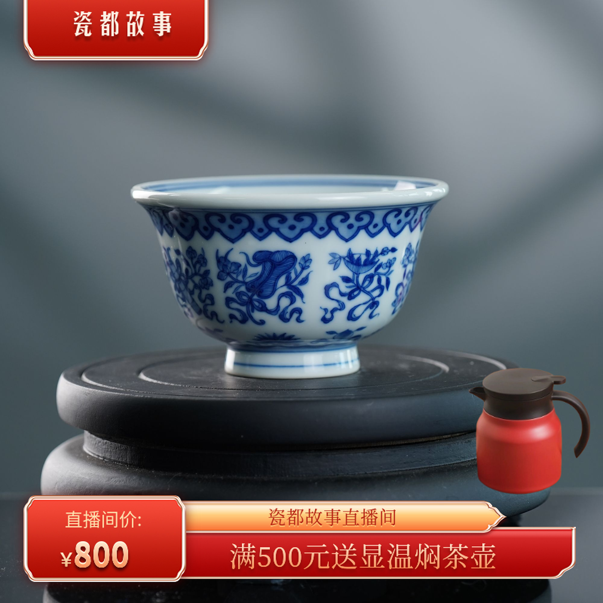 刘建锋窑青花如意八宝纹陶瓷压手杯茶具茶杯主人杯顺丰包邮LJF056