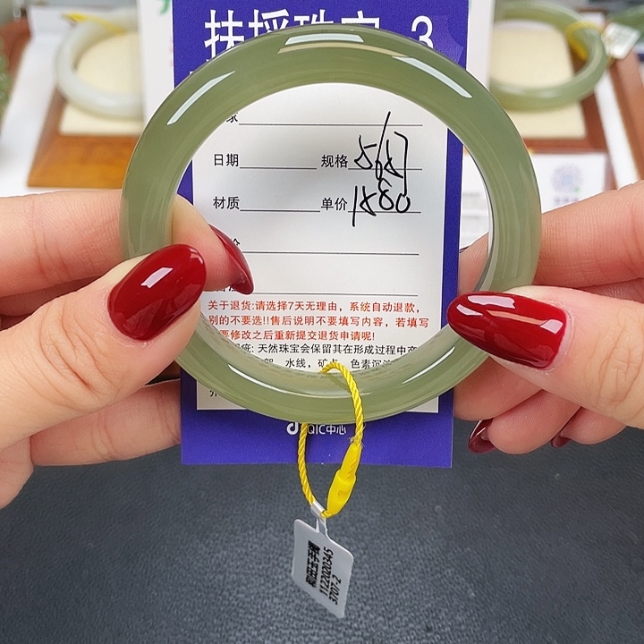 和田玉未镶嵌手镯