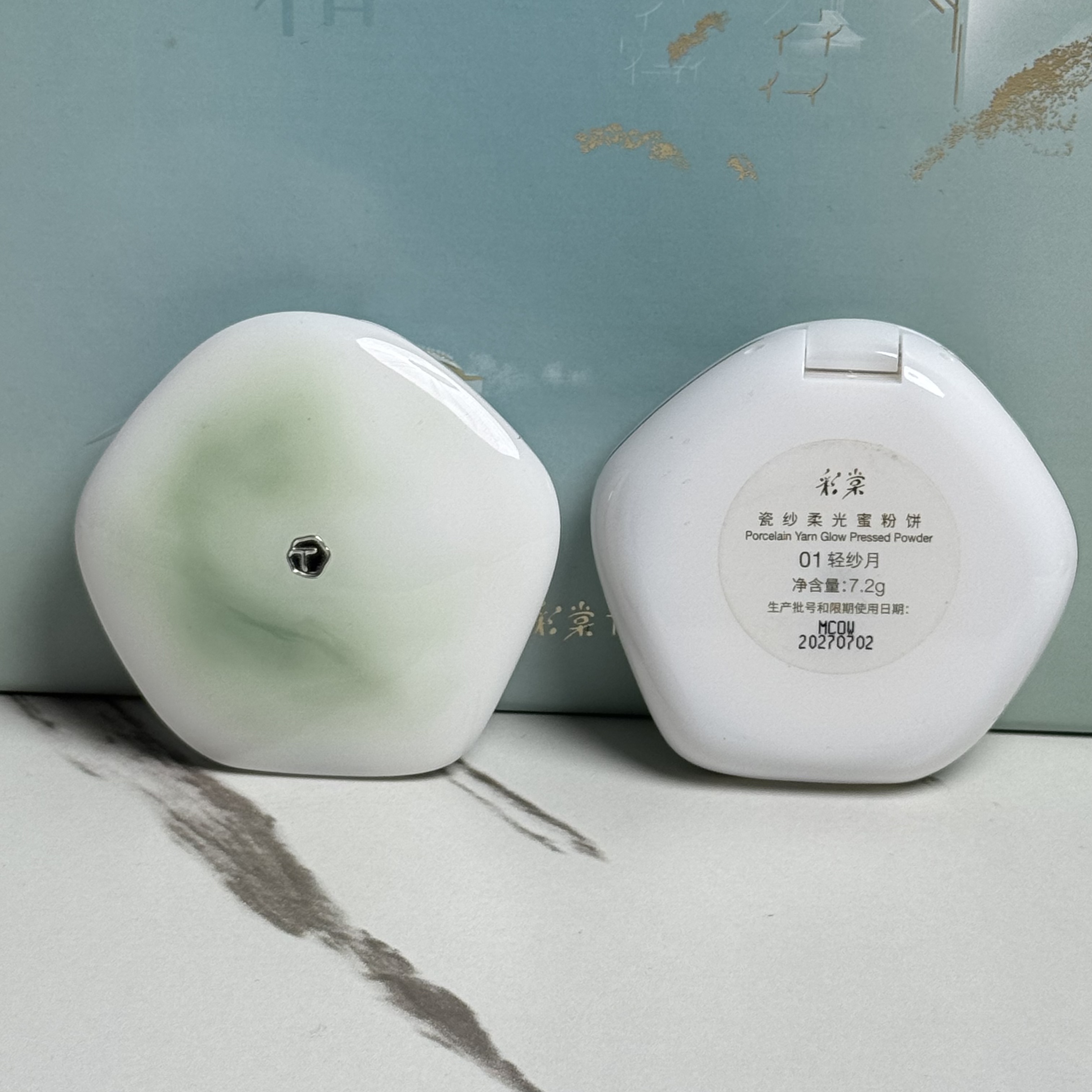 彩棠瓷纱柔光蜜粉饼01轻纱月