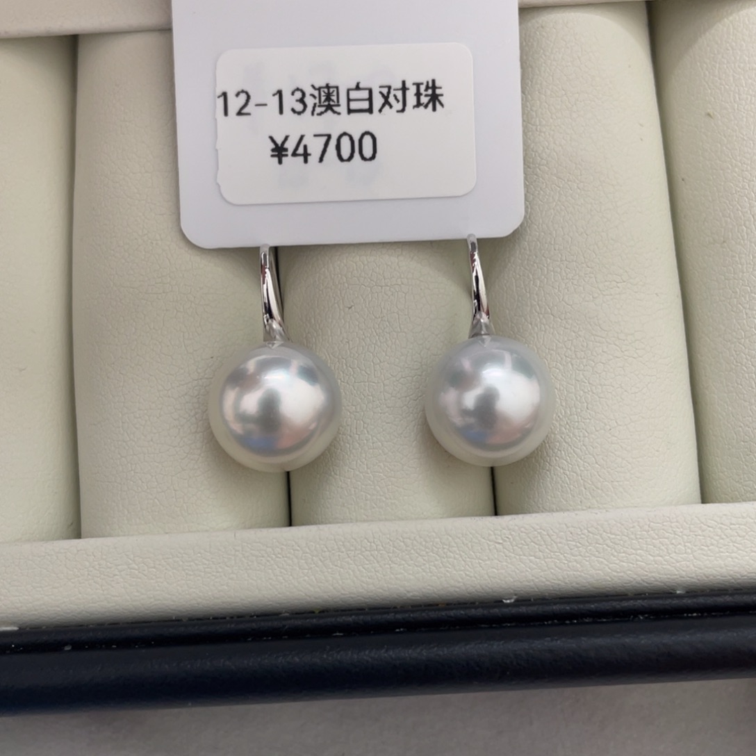 定制海水珍珠耳饰18K金镶嵌12-13海水澳白珍珠定制款