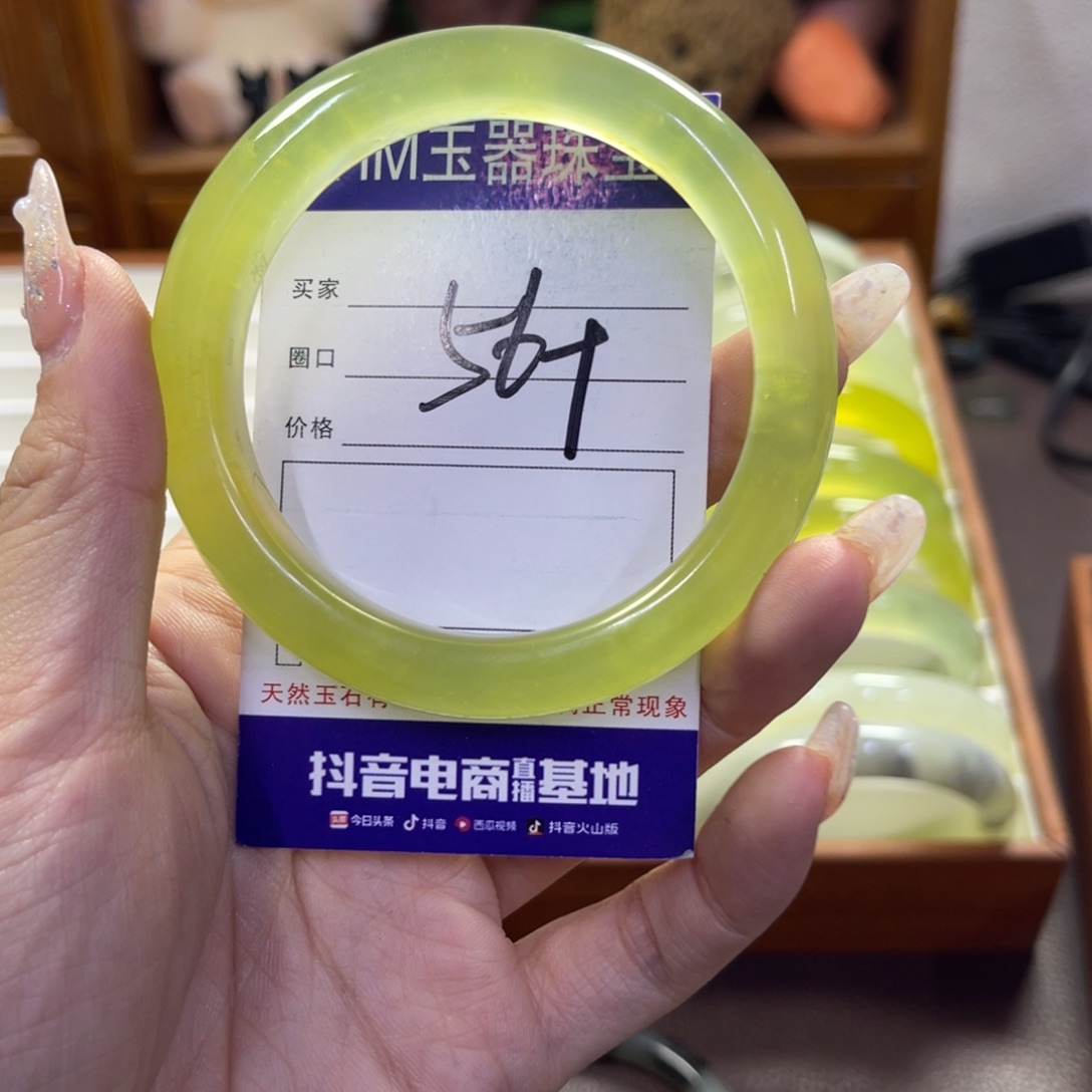 蛇纹石玉未镶嵌手镯277