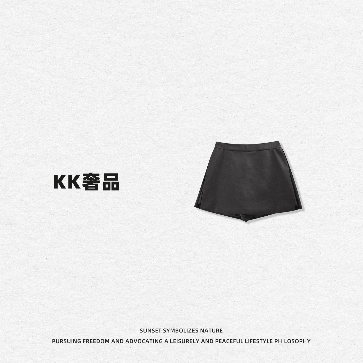 KK【幽兰梦境】2500151夏季防走光时尚百搭减龄松紧腰抽绳半身裙