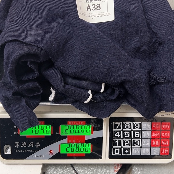 羊绒38精纺羊绒拆片1.04