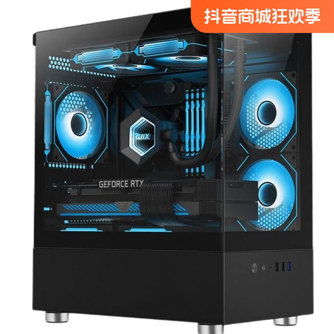 【补差价】diy电脑定制—定制电脑专用补差价