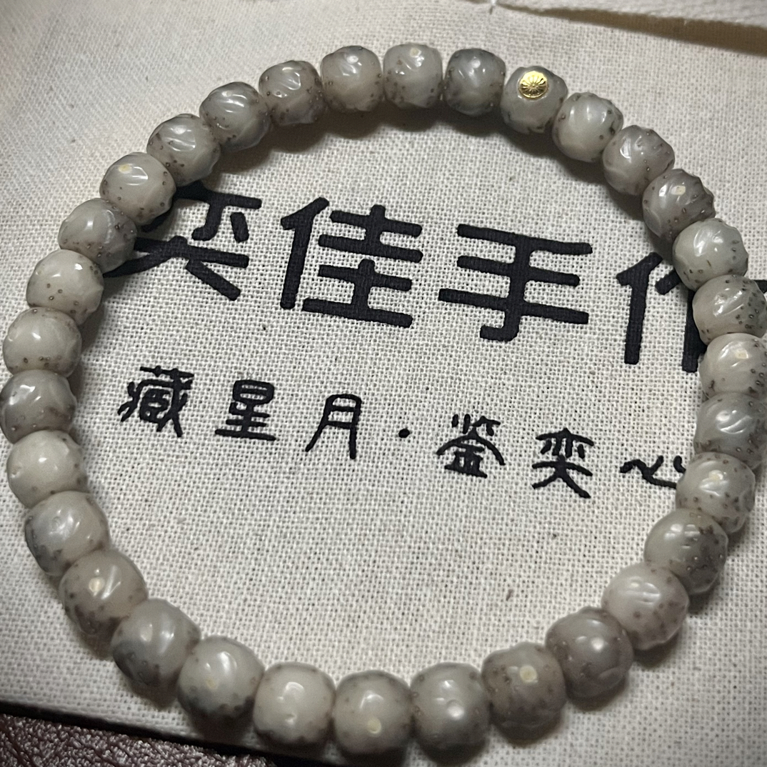 星月菩提7改无相冰糖