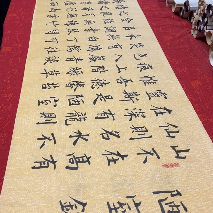 书法陋室铭雷伟仿古180✖️48