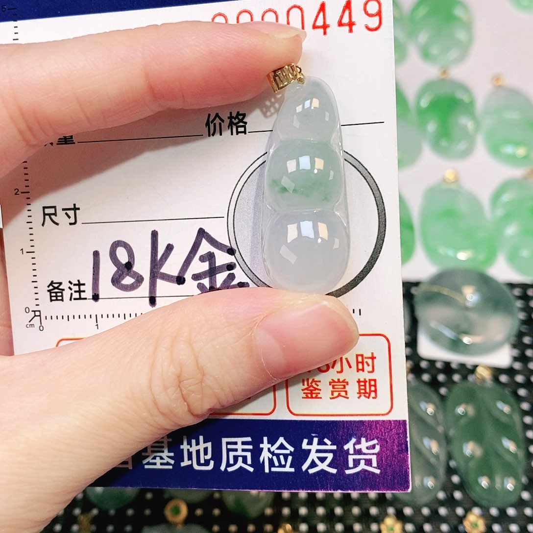 翡翠吊坠(不含链)18K金镶嵌