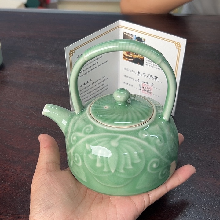 小米茶器龙泉云间青瓷