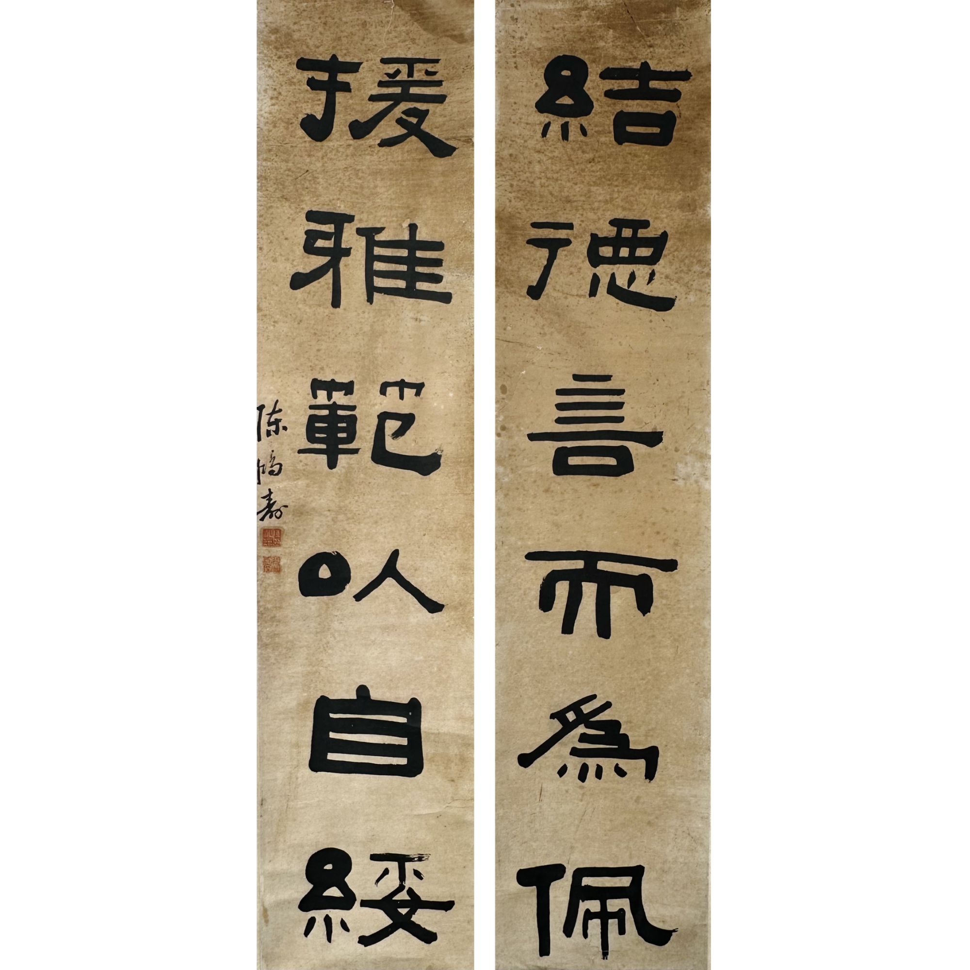 陈鸿寿 隶书六言联 立轴 134.5×30cm×2