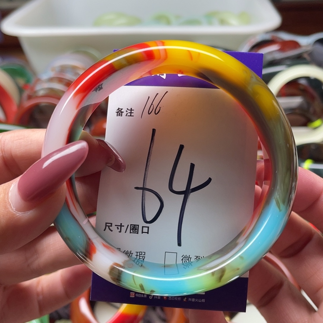 玛瑙/玉髓手镯未镶嵌