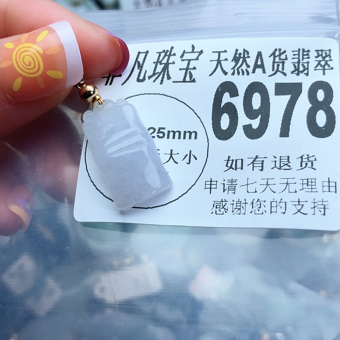翡翠颈饰未镶嵌6978。