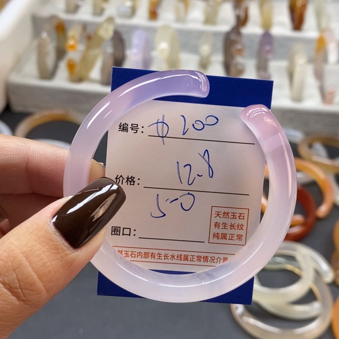 手镯玛瑙/玉髓未镶嵌200