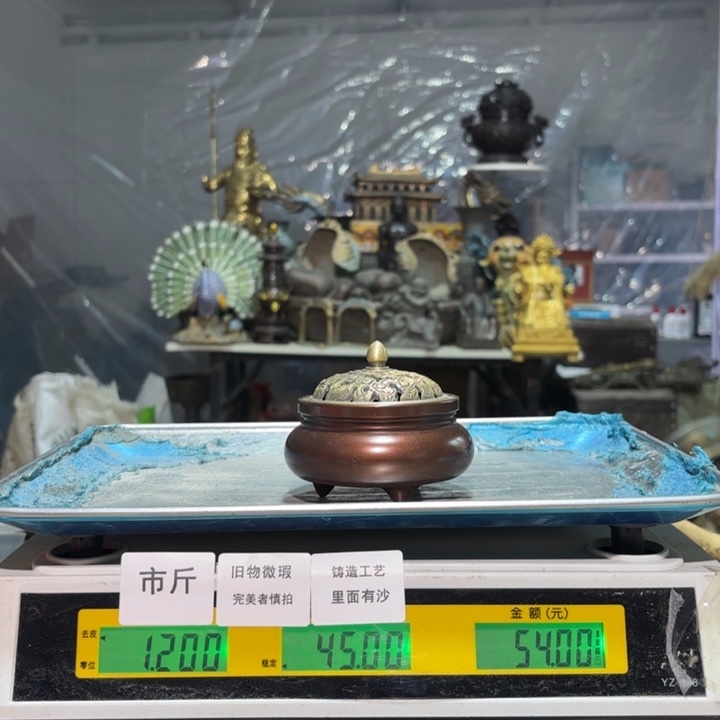 438 铜器物品理性消费