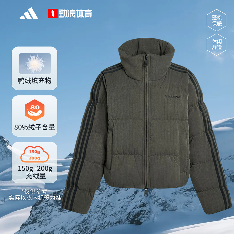阿迪达斯 （adidas）【新品】女子保暖运动600蓬鸭绒面包羽绒服KG4910