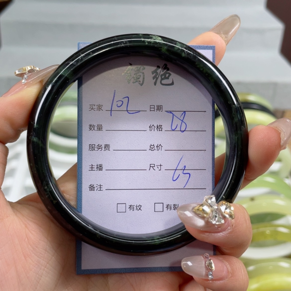 【闪购商品】蛇纹石玉手镯未镶嵌