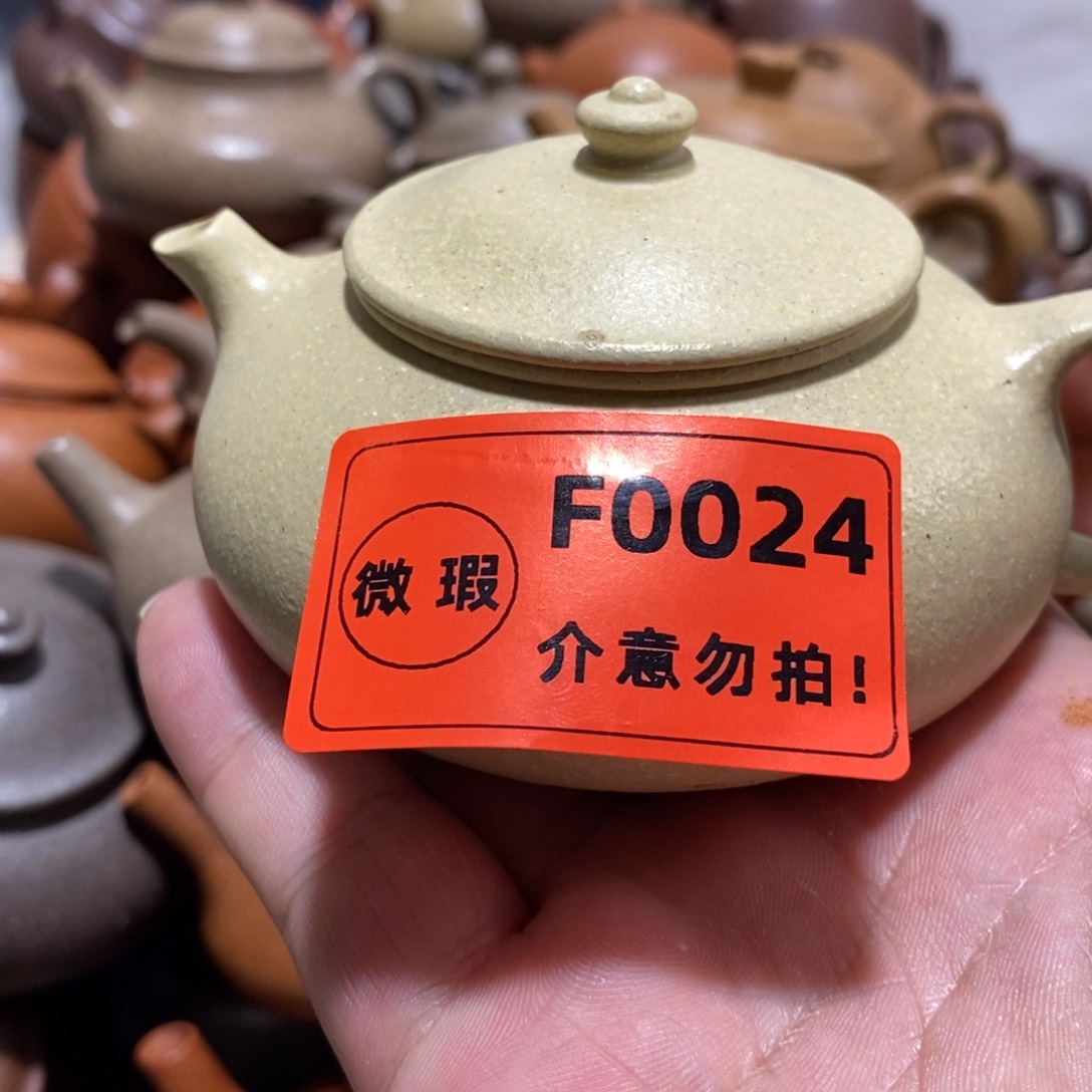 紫砂茶壶闪购商品紫砂壶
