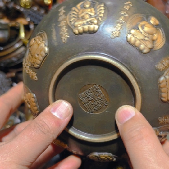 年前发货 铜的。全清了一件不留