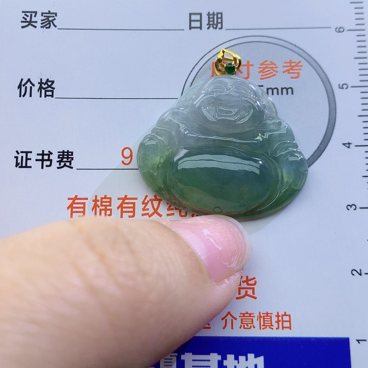 【闪购商品】翡翠颈饰未镶嵌颈饰8