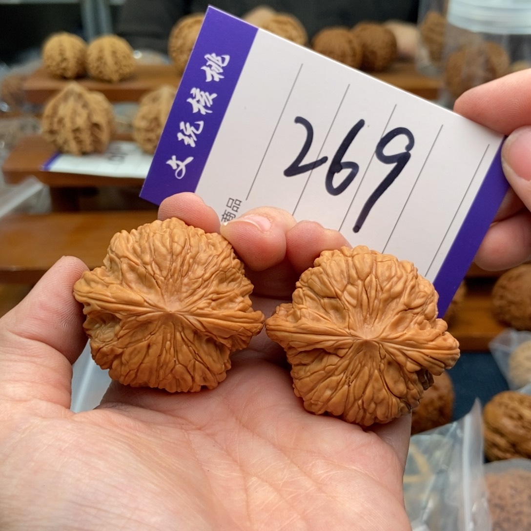 文玩核桃吊坠44正磨