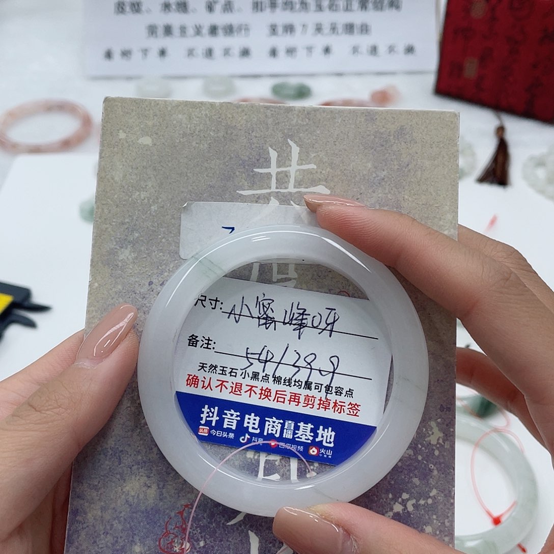石英质玉未镶嵌手镯