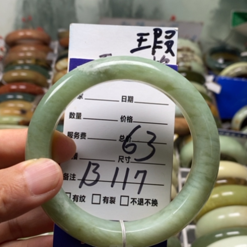 【闪购商品】未镶嵌蛇纹石玉手镯