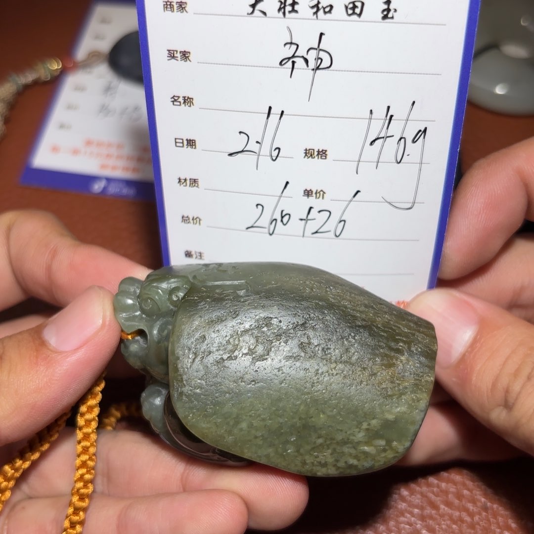 和田玉挂件未镶嵌神**?