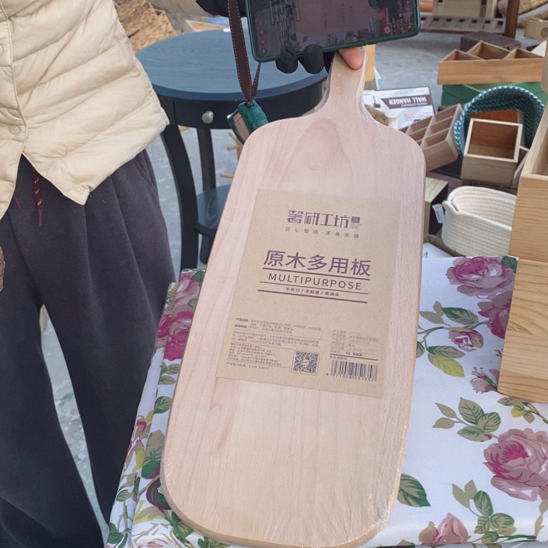 木闪购链接编号084