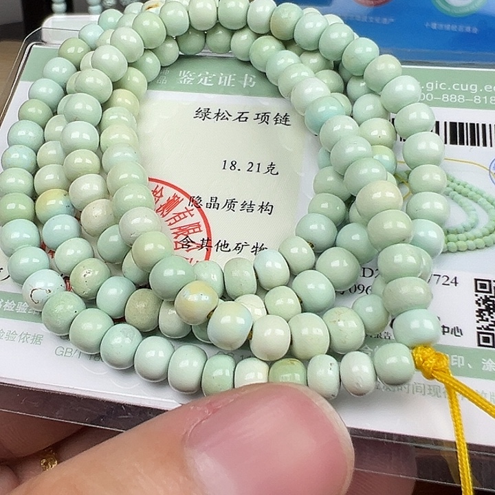 绿松石未镶嵌配饰卡5.3