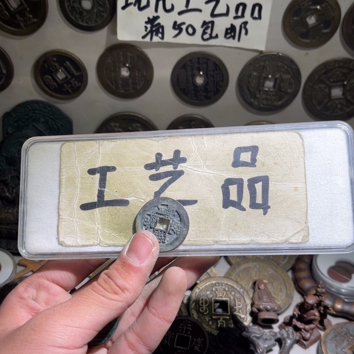 胖***胖铜工艺品的生产与销售