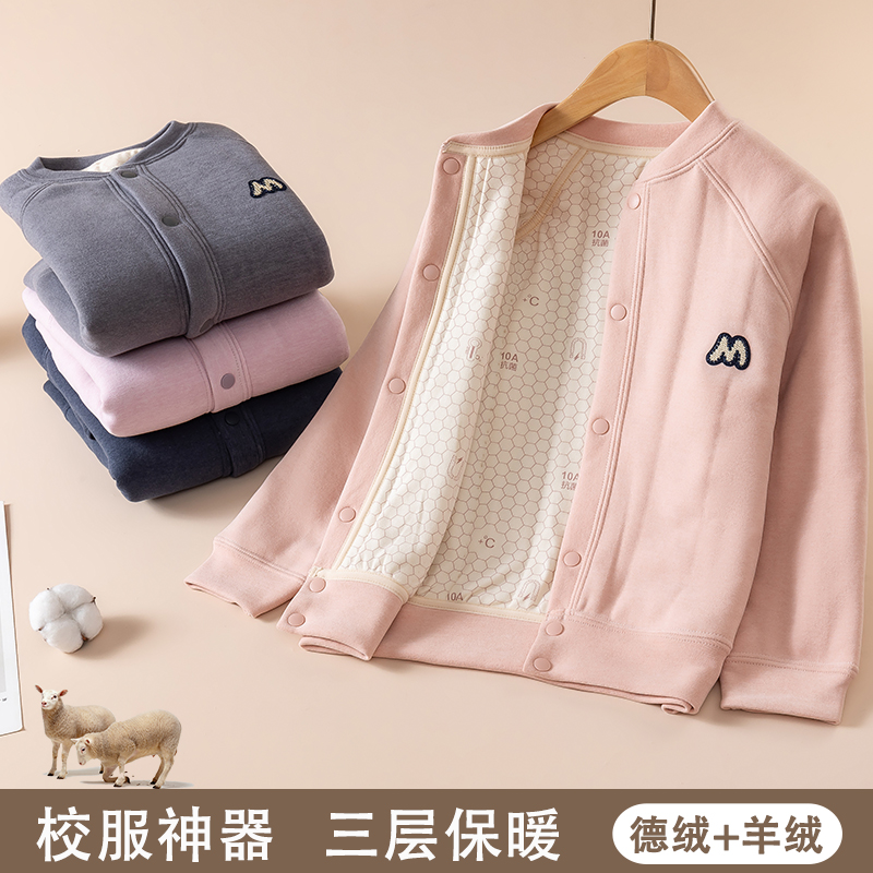 儿童校服神器保暖内衣女童套装内搭小学生内胆夹棉袄男童冬季棉服