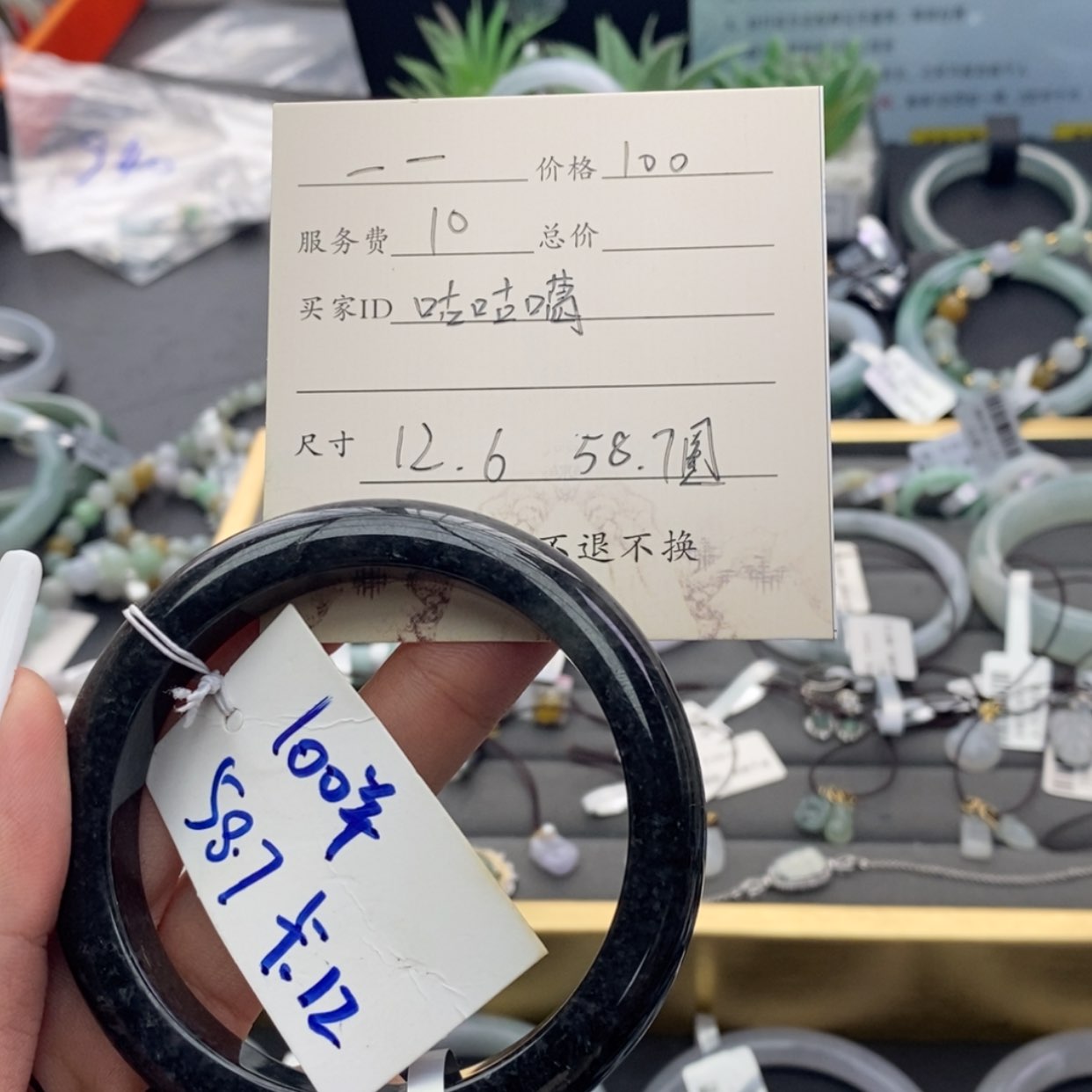 【闪购商品】未镶嵌手镯翡翠