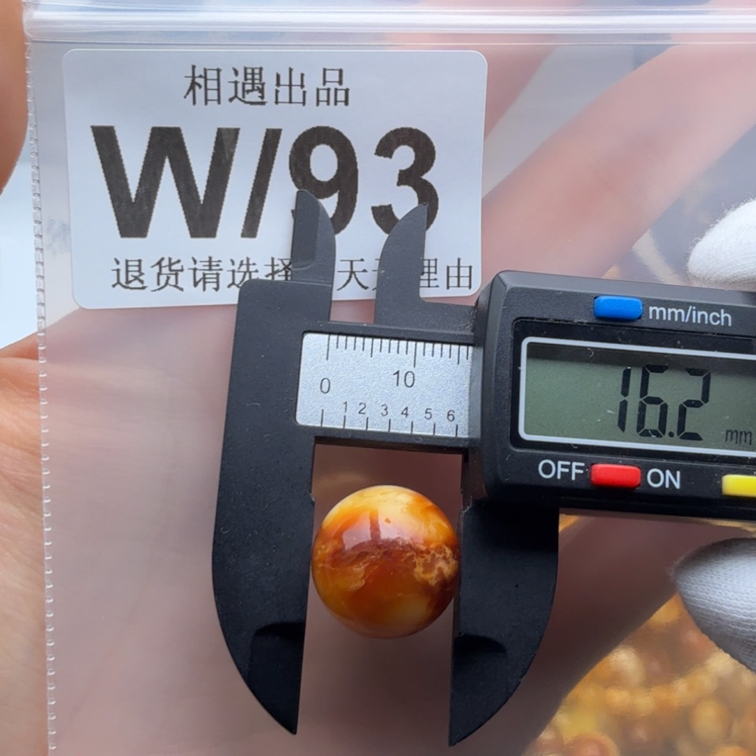 蜜蜡未镶嵌裸石蜜蜡