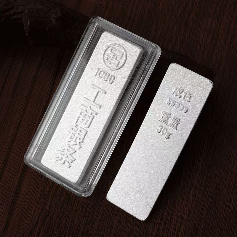 【双十一福利】工商30g创意复古工艺银条用于收藏与送礼佳品