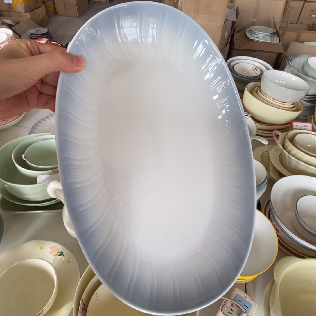 瓷一个鱼盘 福利活动