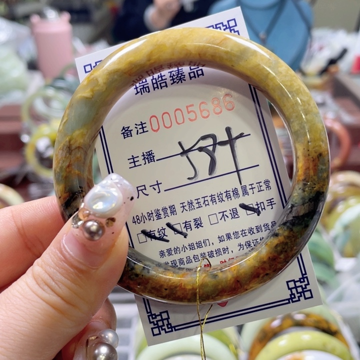 蛇纹石玉手镯未镶嵌